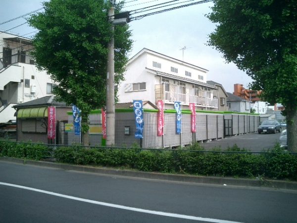 スペースプラス東伏見