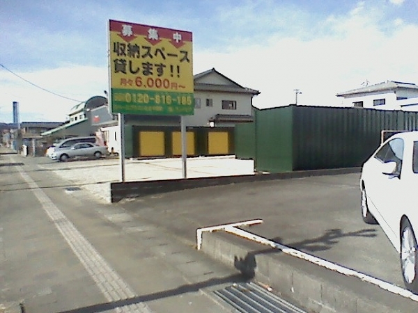 スペースプラス スペースプラスいわき中岡町 受付・カウンター