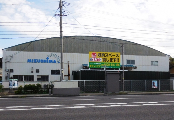 スペースプラス長野高田コンテナ