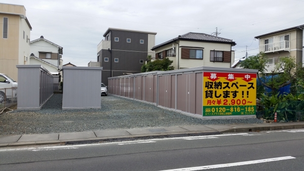スペースプラス浜松上新屋町