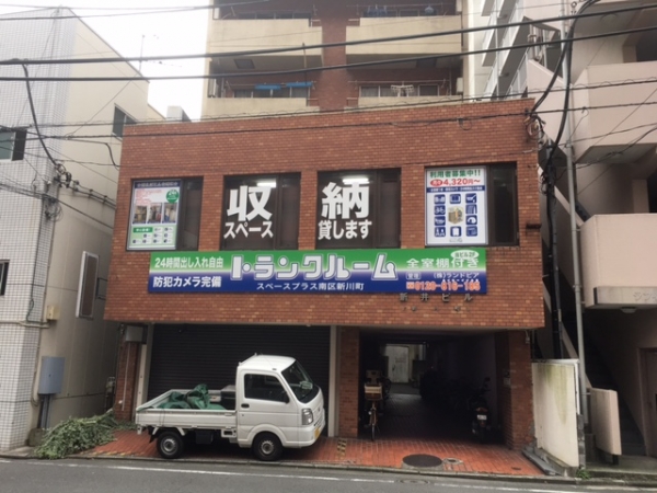 スペースプラス横浜南区新川町