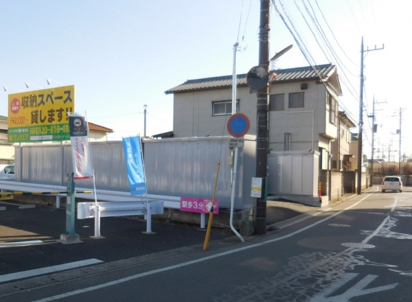 スペースプラス鎌ケ谷大仏