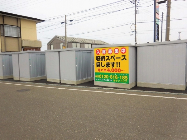 スペースプラス スペースプラス上越新光町 室内