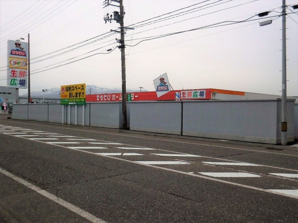 スペースプラス上越新光町