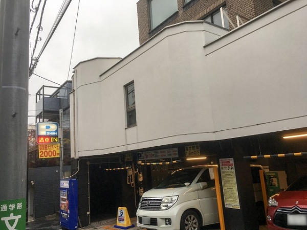 スペースプラス渋谷区鶯谷町