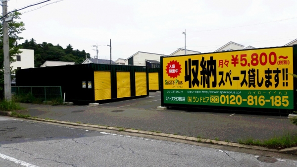 スペースプラス スペースプラス西白井 外観