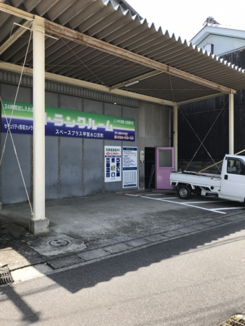 スペースプラス スペースプラス甲賀水口京町 外観