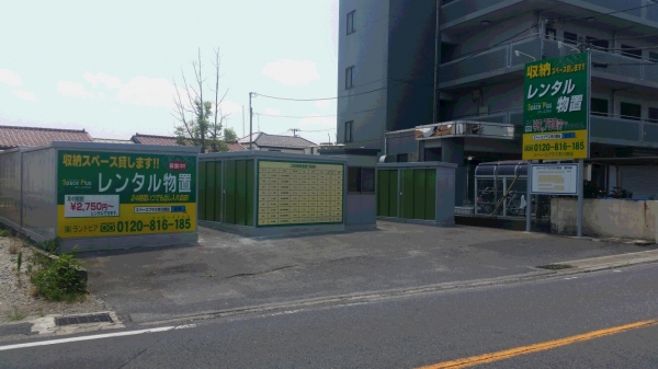 スペースプラス市川曽谷