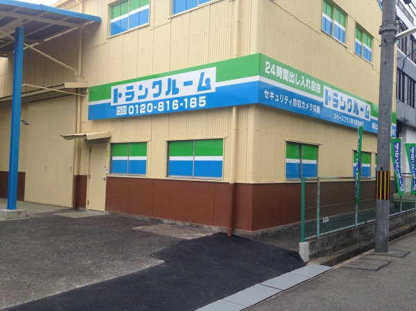 スペースプラス東大阪西岩田