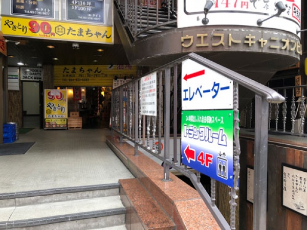 スペースプラス スペースプラス溝の口駅前店 内観