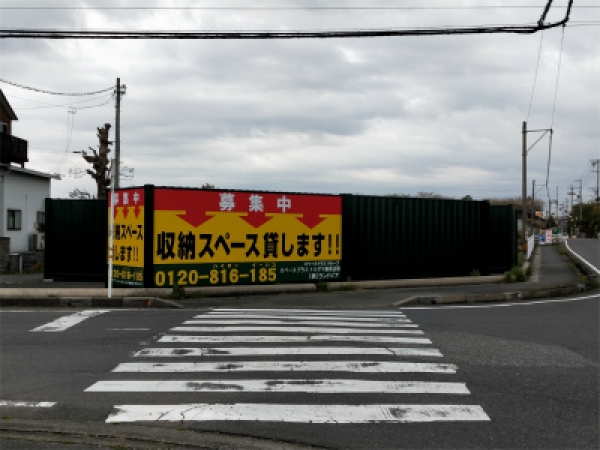 スペースプラストミダヤ巣南店前