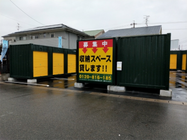 スペースプラス北名古屋九之坪