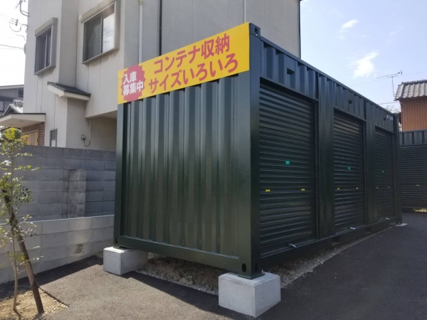 スペースプラス スペースプラス和歌山和歌浦 セキュリティ設備