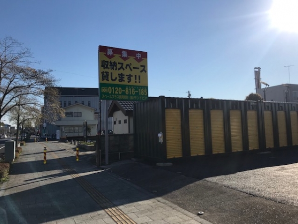 スペースプラス スペースプラス真岡荒町 通路