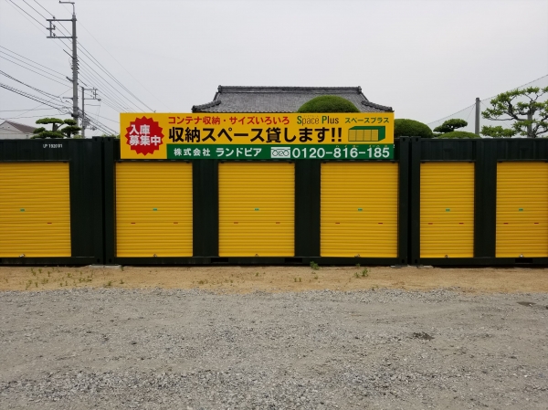 スペースプラス スペースプラス児島味野 外観