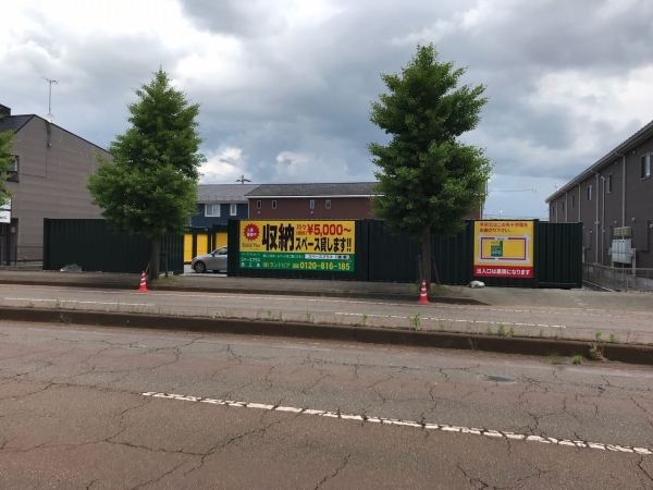 スペースプラス燕三条