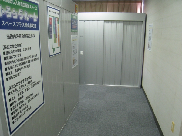 スペースプラス スペースプラス岡山表町 通路