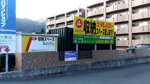 スペースプラス スペースプラス駒ヶ根 外観