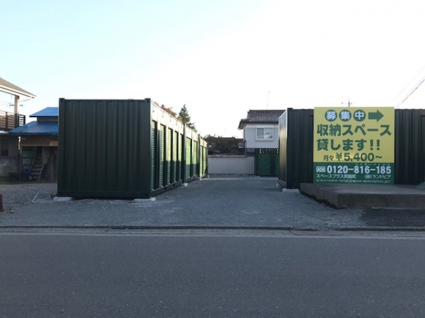 スペースプラス箕輪町