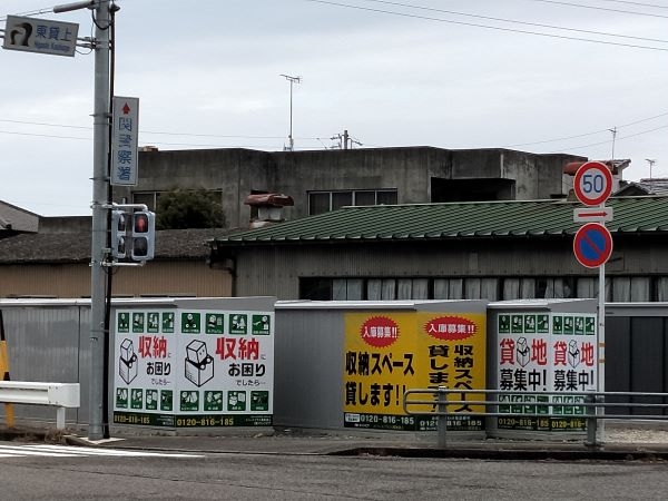 スペースプラス スペースプラス関東貸上 外観