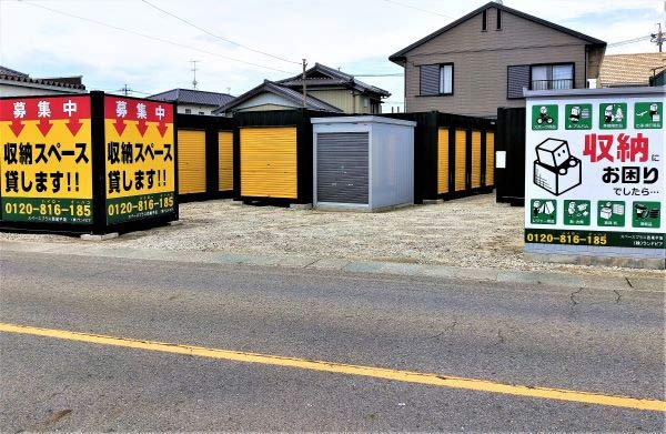 スペースプラスバイクコンテナ西尾平坂