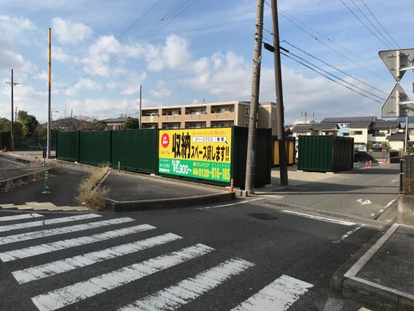 スペースプラス葵区瀬名中央
