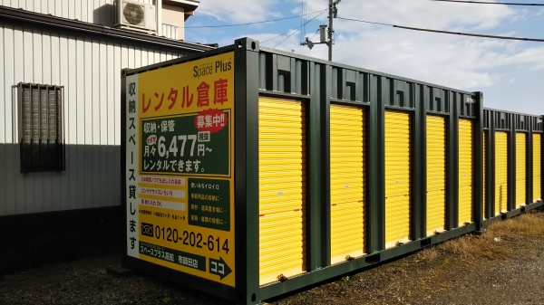 スペースプラス高知布師田