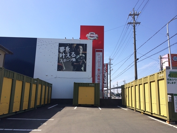 スペースプラス浜松 東若林店