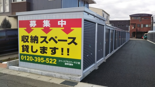 スペースプラス スペースプラスマーサ21前 受付・カウンター