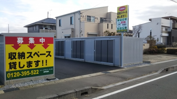 スペースプラスマーサ21前