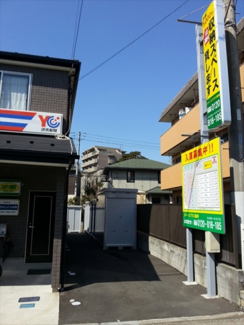 スペースプラス スペースプラスバイクコンテナ西船橋海神 外観