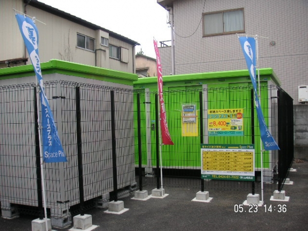 スペースプラス東伏見第二