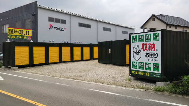 スペースプラス笠松米野