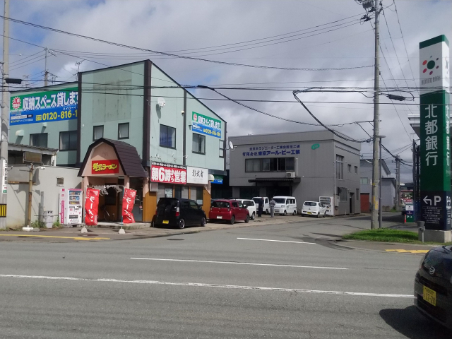 スペースプラス秋田泉北
