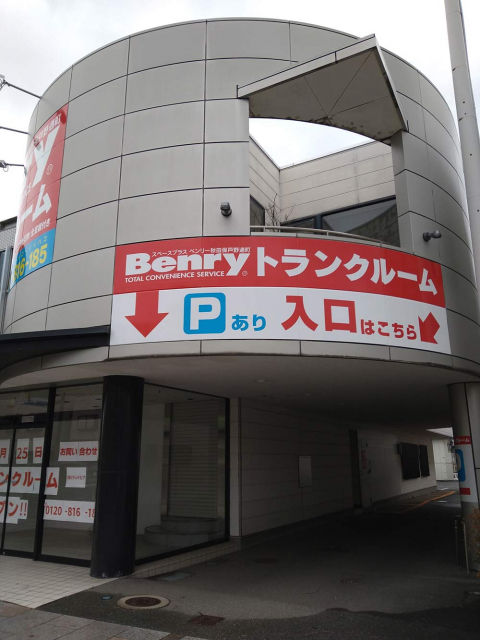 スペースプラス スペースプラスベンリー秋田保戸野通町 外観