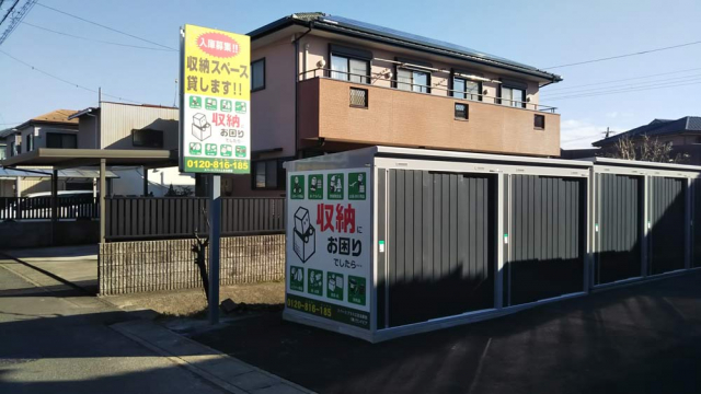 スペースプラス江吉良駅前