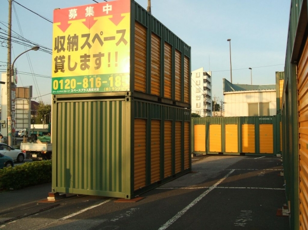 スペースプラス西保木間