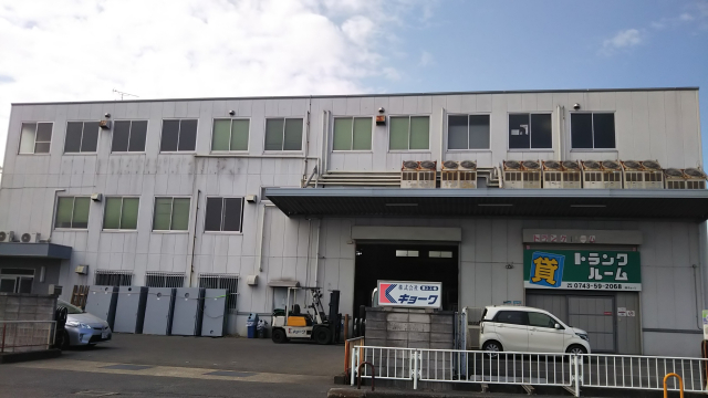 スペースプラス大和郡山いまごう第二