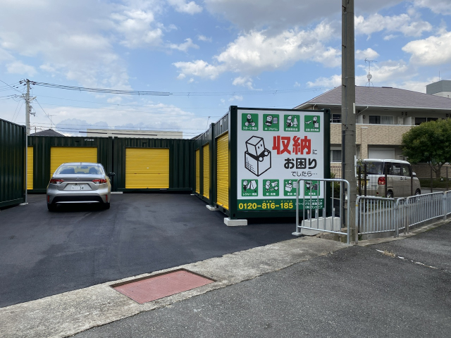 スペースプラス姫路玉手