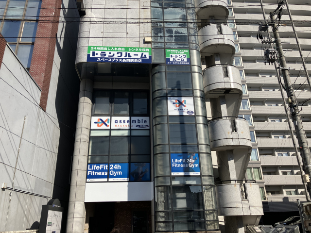スペースプラス長岡駅前店