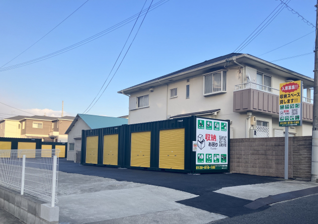 スペースプラス東区中茶屋