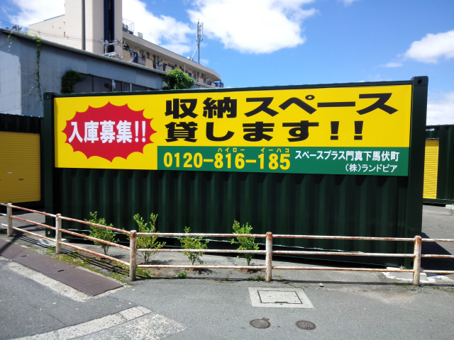 スペースプラス スペースプラス門真下馬伏町 受付・カウンター