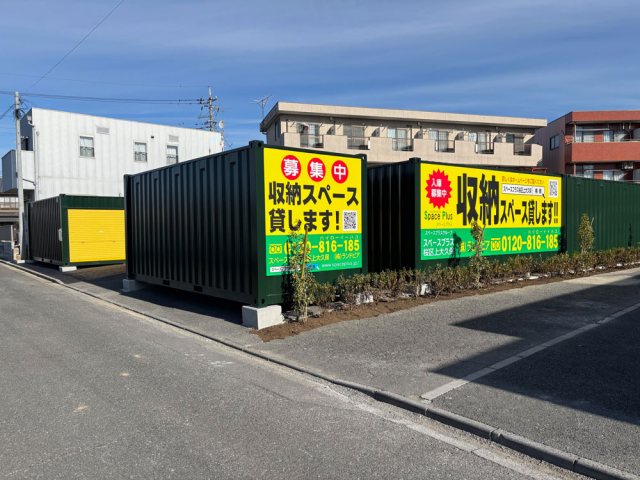 スペースプラス桜区上大久保