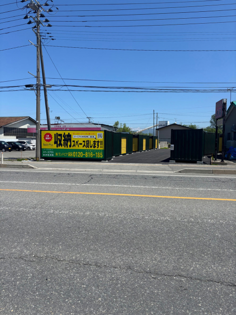 スペースプラス米沢花沢町