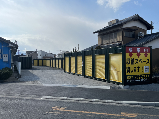 スペースプラス丸亀田村町