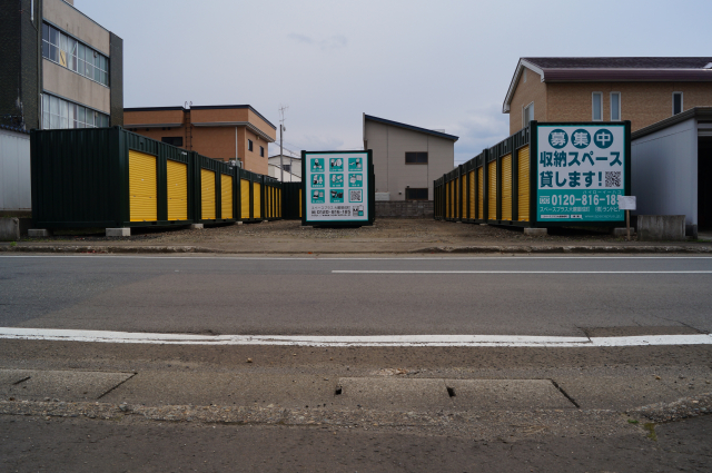 スペースプラス大館御成町