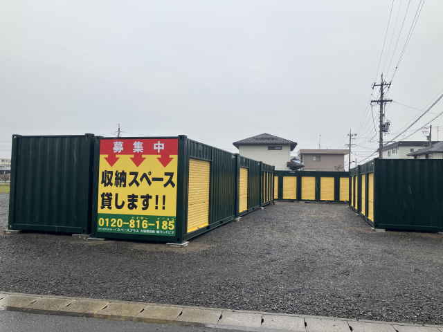 スペースプラス大垣南若森