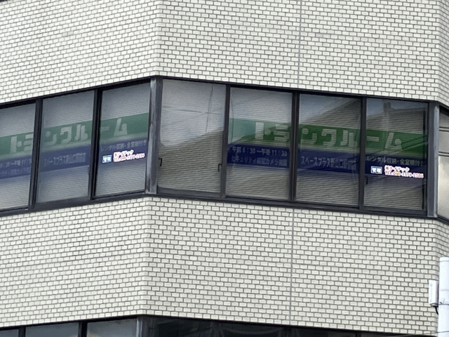 スペースプラス新山口駅前