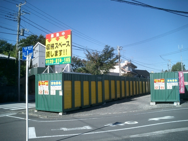 スペースプラス福生